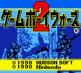 Game Boy Wars 2 title screen for GameBoy Color